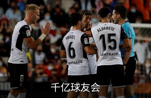 了解千亿球友会